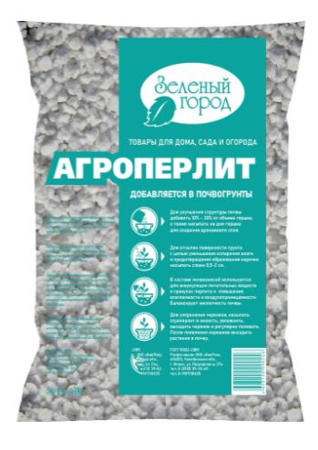 Агроперлит 10 л БиоТек